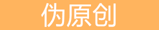 单县seo在线工具大全