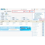 单县爱站SEO工具包之综合查询工具使用方法