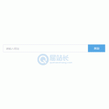 单县同ip友情链接检测工具