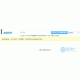 单县友链检测工具