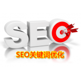 单县朱能源:seo关键词究竟应该怎么优化