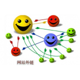 单县郭易通:SEO外链建设的新趋势