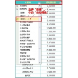 单县利用Excel快速进行SEO关键词分类