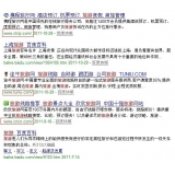 单县SEO该怎么选择关键词吗