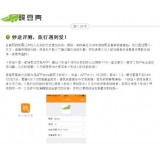 单县内容是影响SEO关键词排名的主要因素