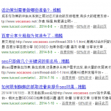 单县崔学超:SEO增加外链的方法