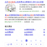 单县网站标题关键词位置是否影响seo排名