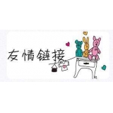 单县交换网站友情链接要具备七个步骤
