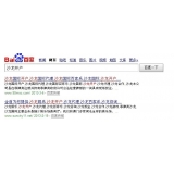 单县沙龙开户关键词排名快速前三名